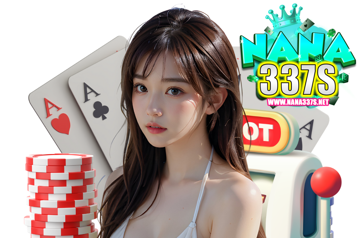 nana337s แจกเครดิตฟรี